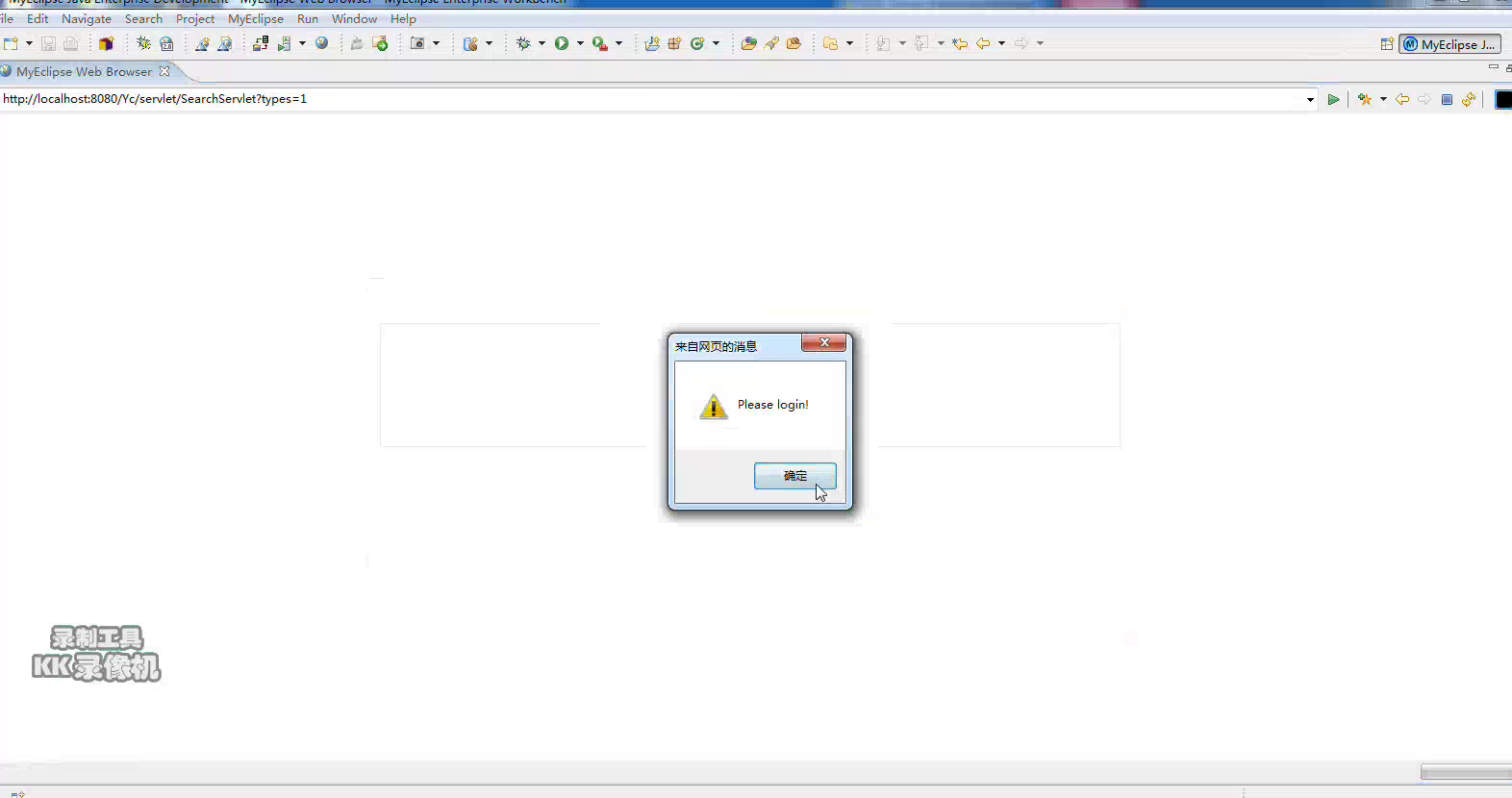 JSP 影城管理系统的设计与实现sqlserver