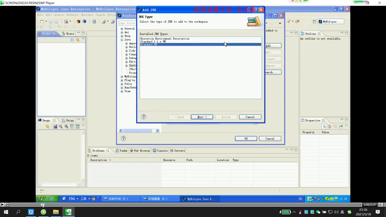 JSP604 分布式连锁超市管理系统 sqlserver
