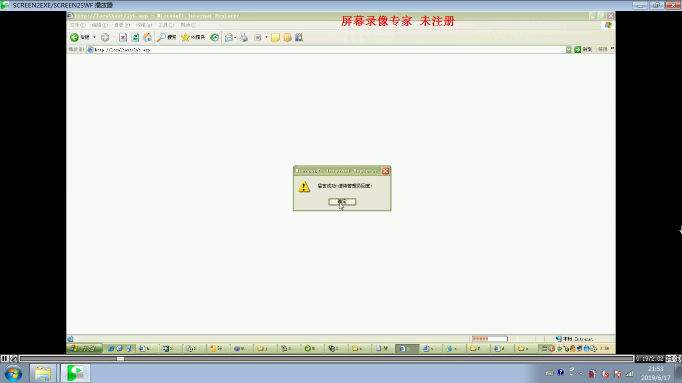 asp120企业网门户网 sql2008