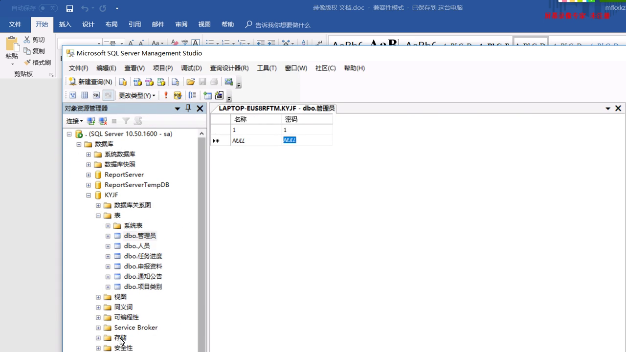 asp.net17134科研项目经费管理系统