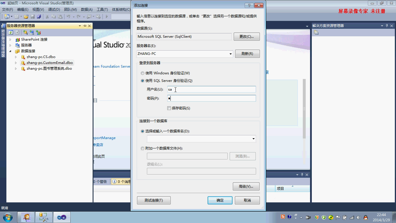 asp.net17135客户邮件管理系统
