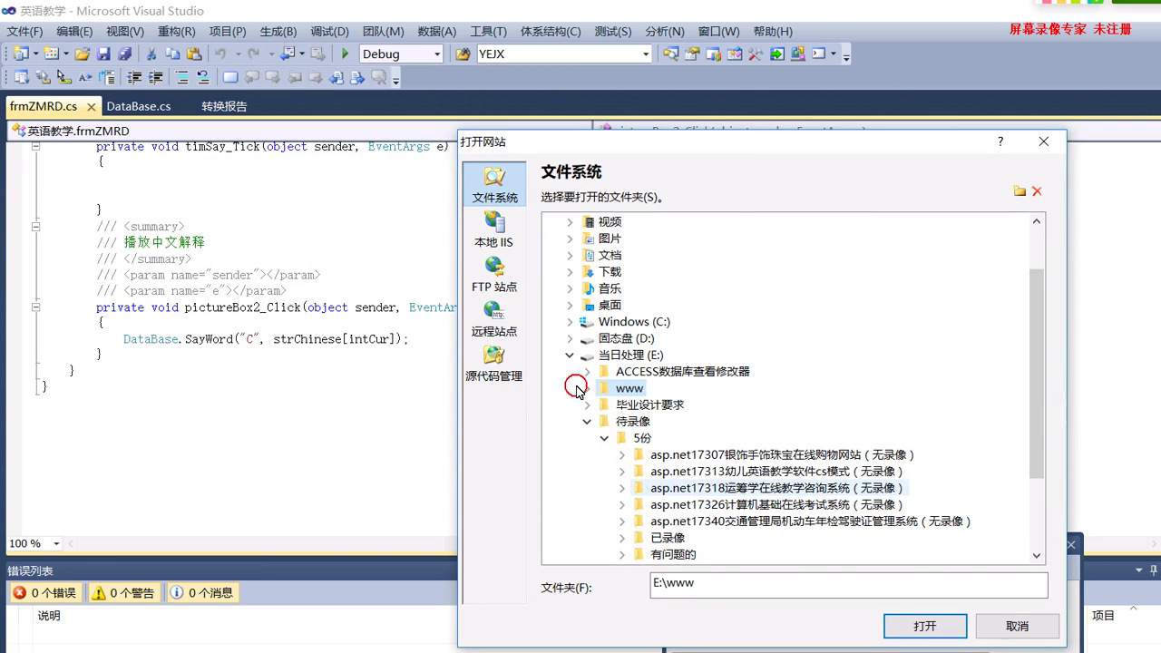 asp.net17318运筹学在线教学咨询系统