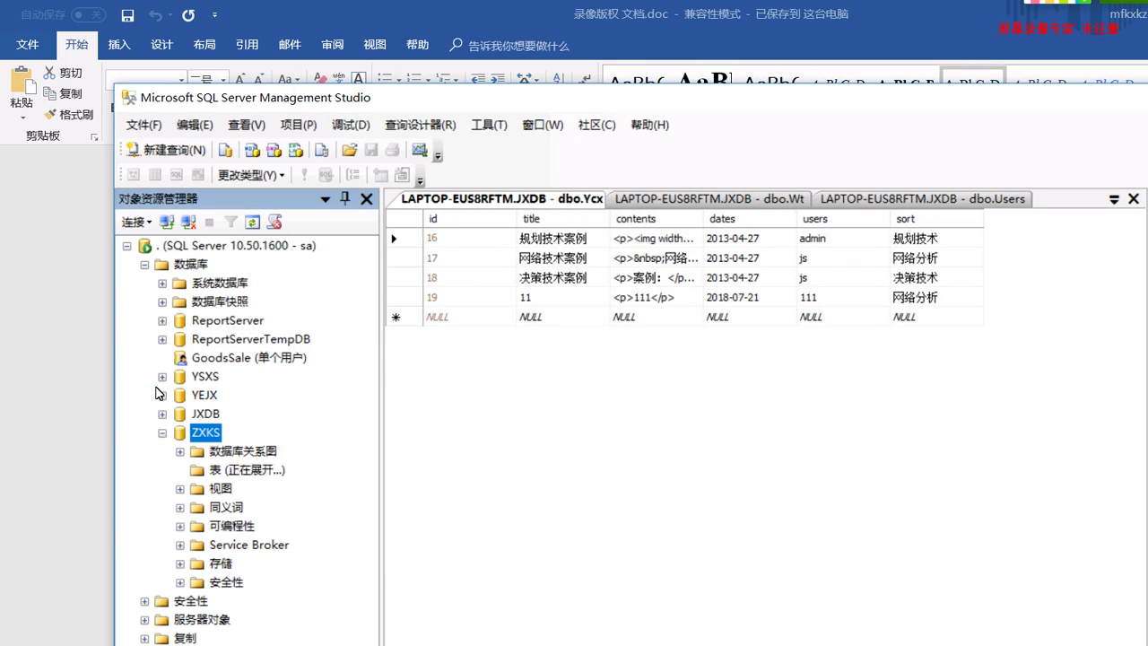 asp.net17326计算机基础在线考试系统