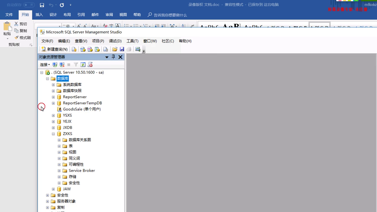 asp.net交通管理局机动车年检驾驶证管理系统
