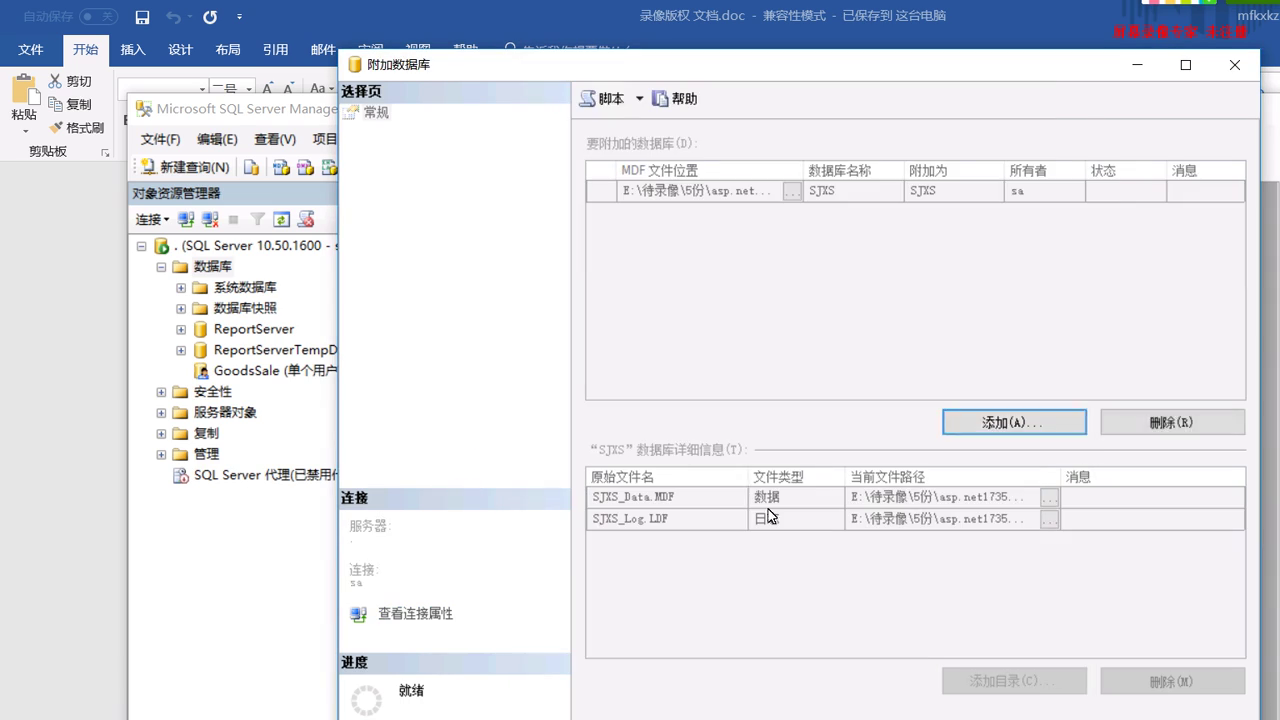 asp.net17358手机销售购物网站