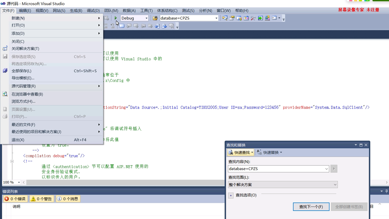 asp.net17424大学生个人知识管理网络平台