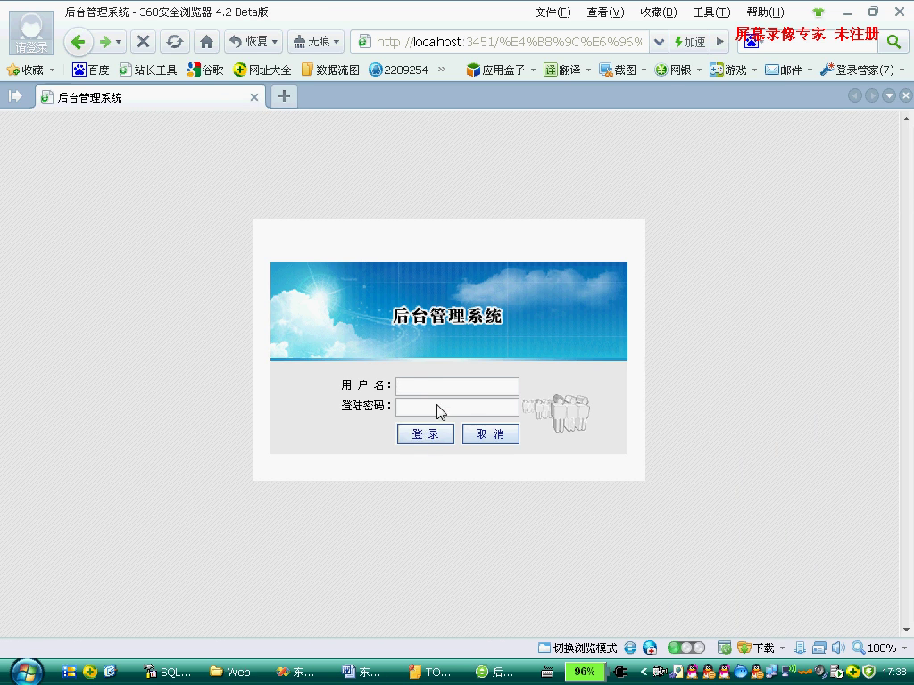 asp.net17441东方神起音乐歌曲专辑购物平台