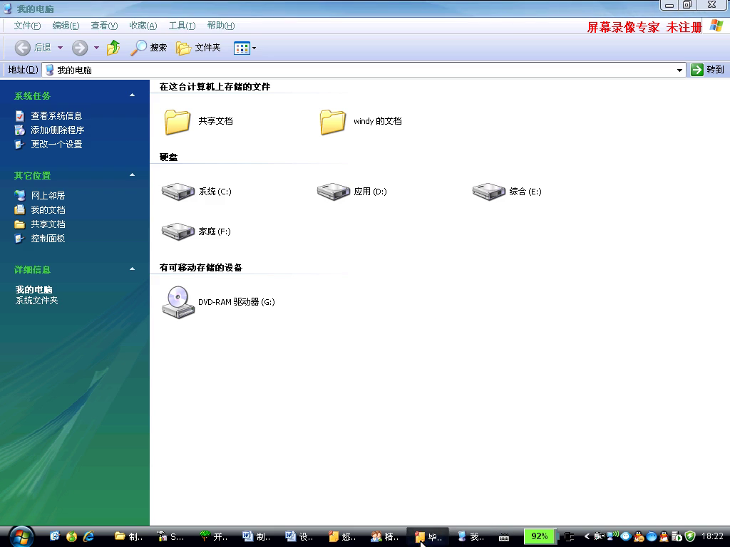 asp.net17442二手房屋中介租房售房系统