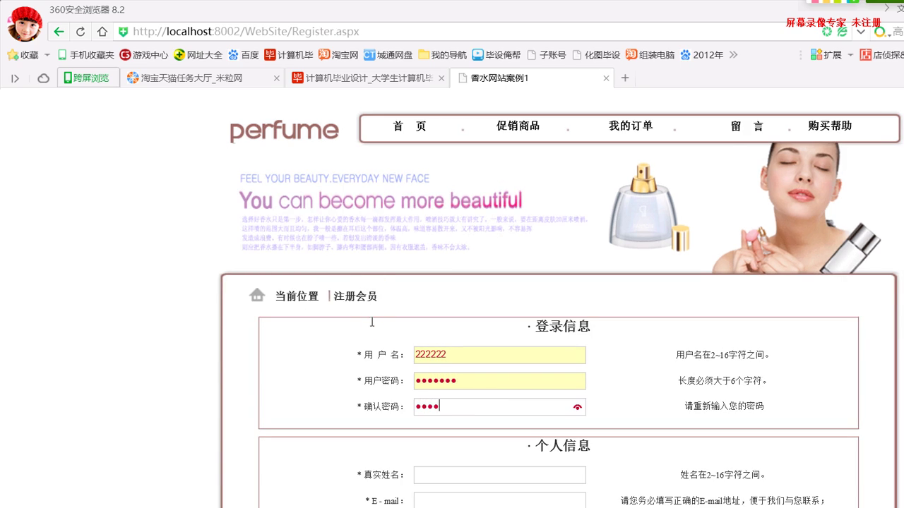 asp.net17467韩版女装服装购物系统