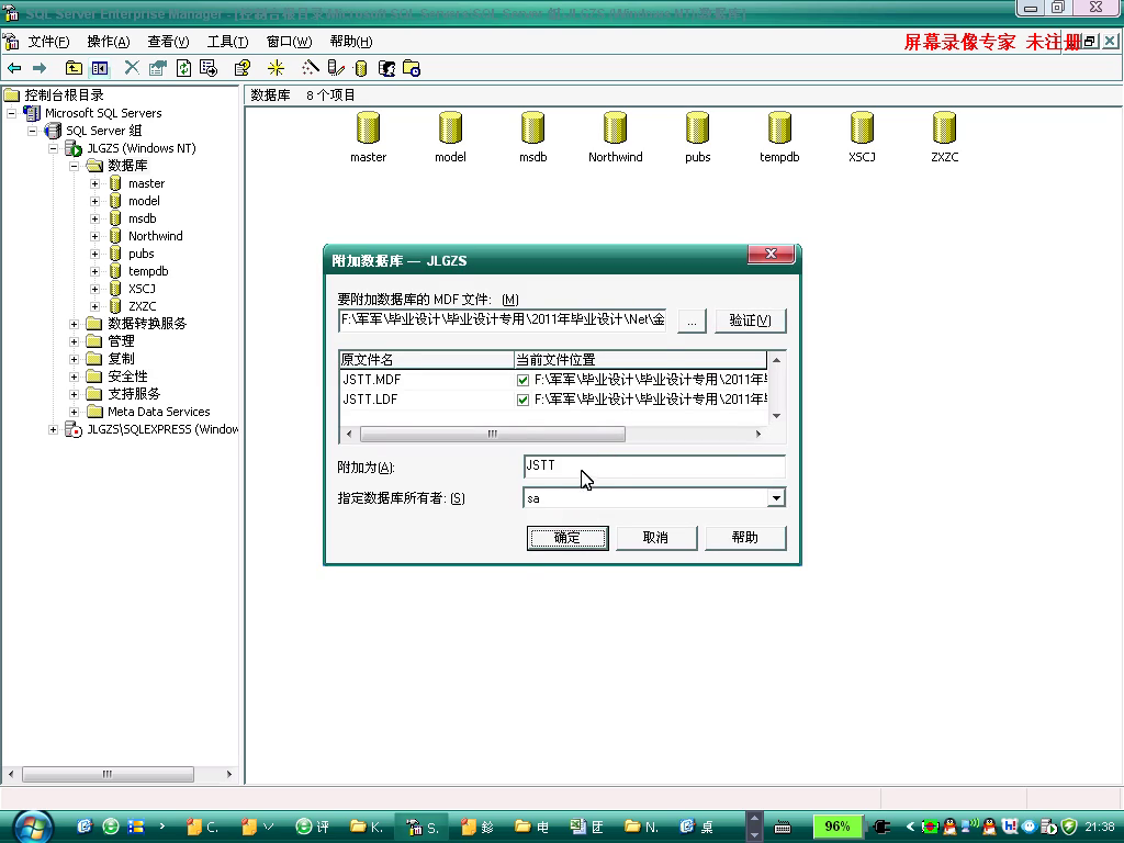 asp.net服装购物销售系统
