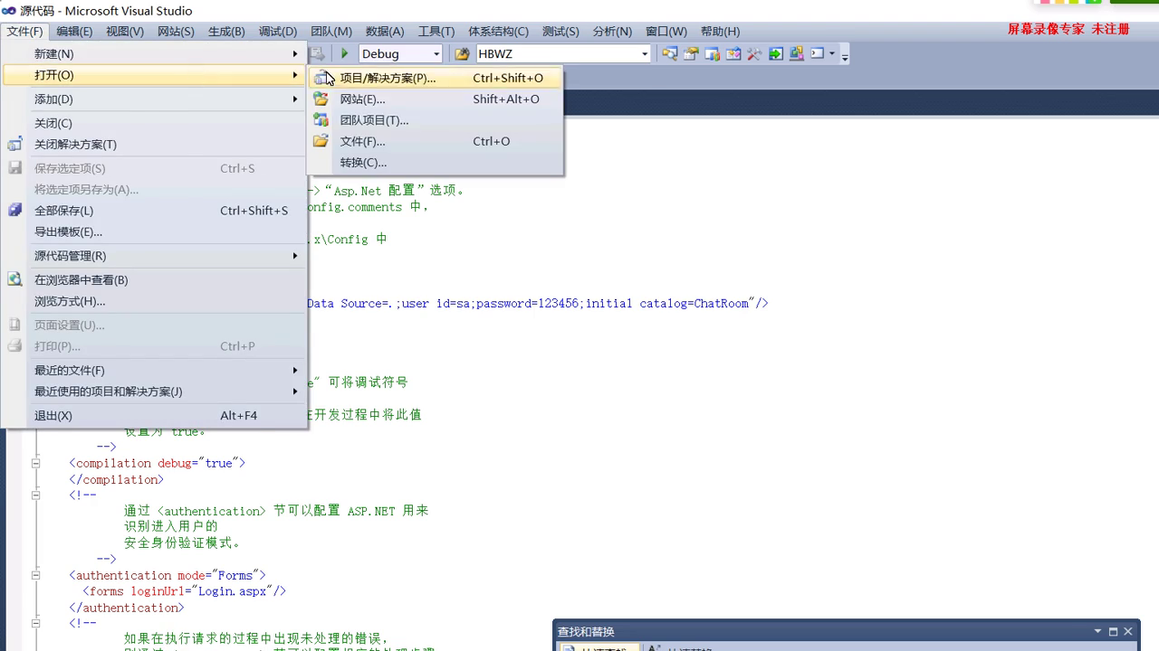asp.net17549汽车配件物资库存仓库进销存管理系统