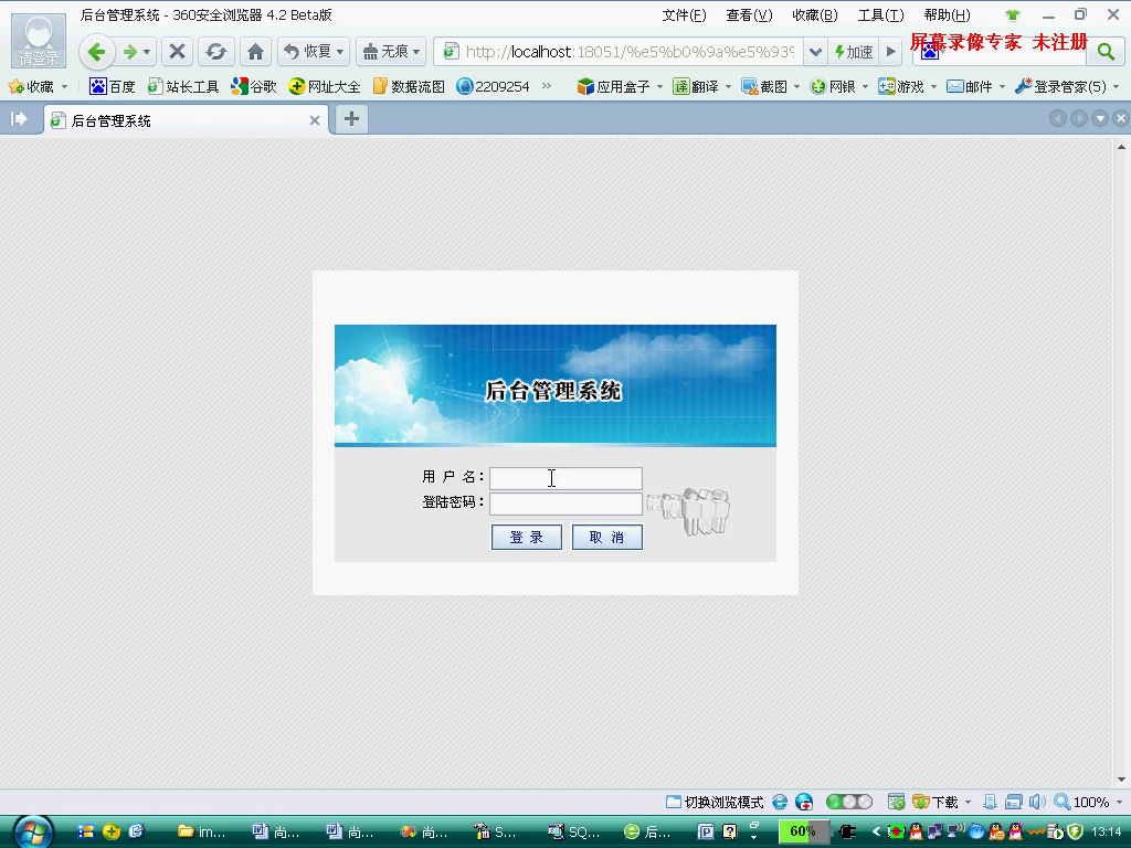 asp.net17559数码家电电器网上购物商城