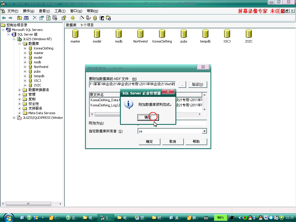 asp.net17563时尚女装服装购物网站三层架构