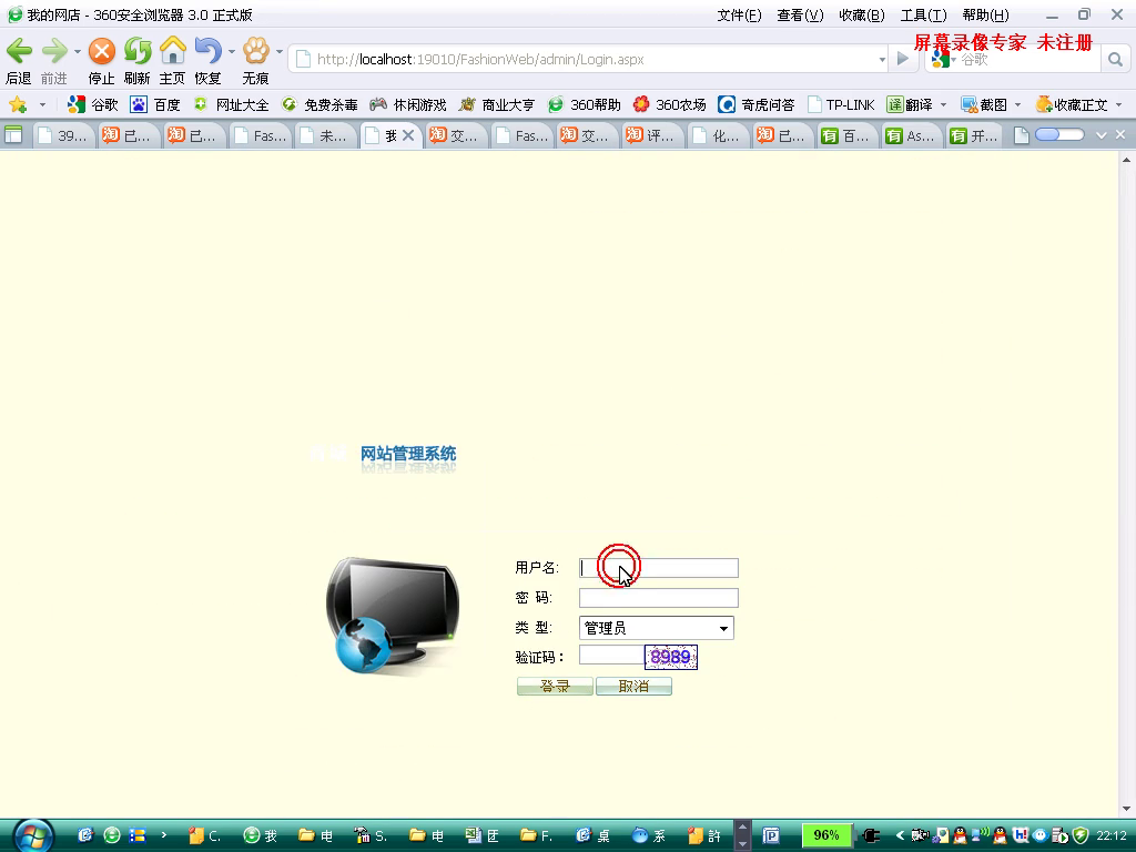 asp.net17564时尚化妆品护肤品购物网站三层架构