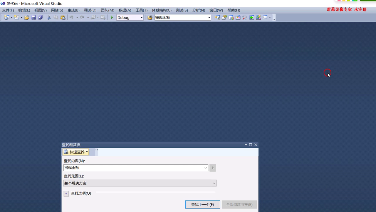 asp.net17587医院网上预约挂号系统
