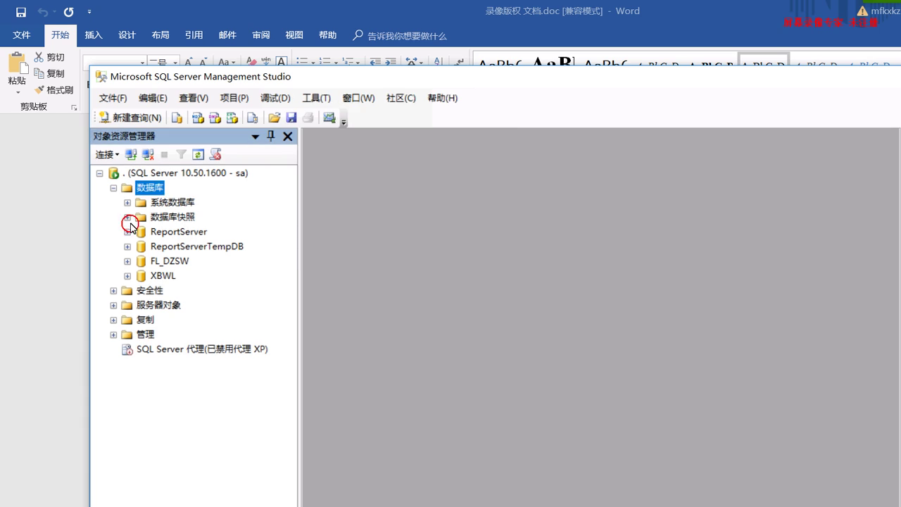 asp.net17611校园报纸网络版