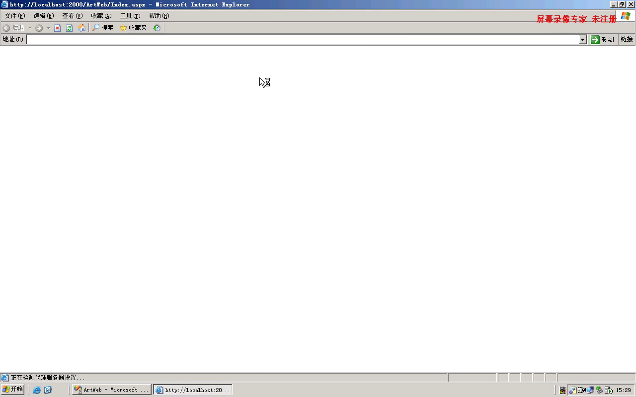 asp.net17642婚纱照片相册拍摄影预约系统