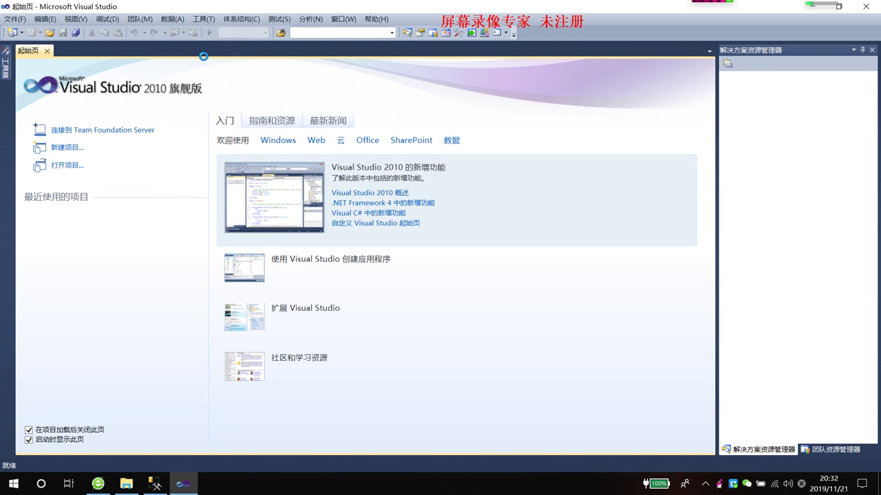 asp.net191121校园卡一卡通管理系统