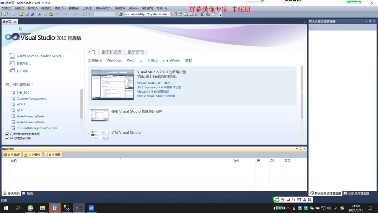 asp.net羽毛球场地体育馆场地预约管理系统