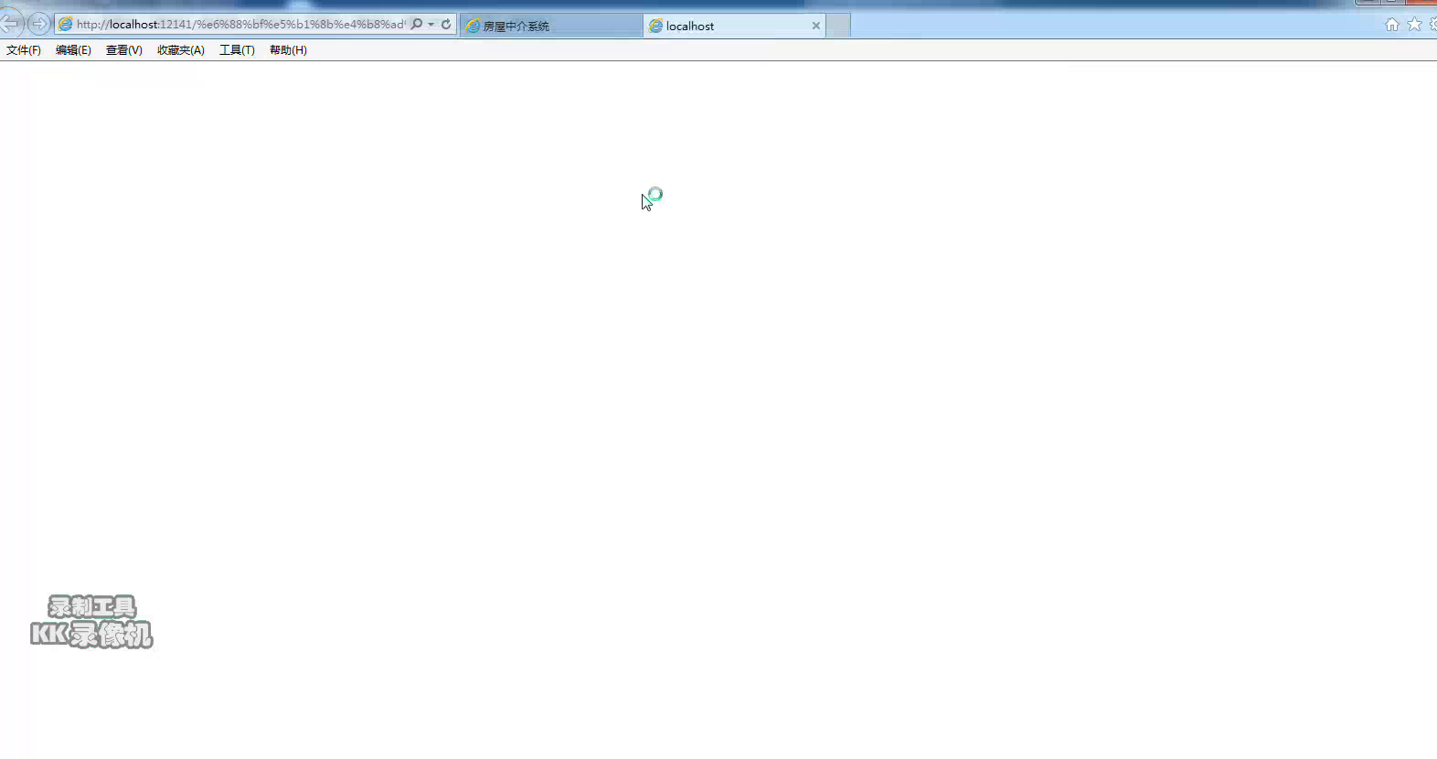 asp.net 房屋中介租房售房管理系统