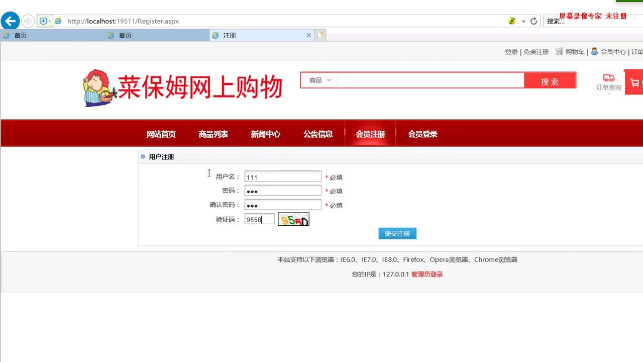 asp.net8718绿色蔬菜水果农产品网上购物系统三层架构
