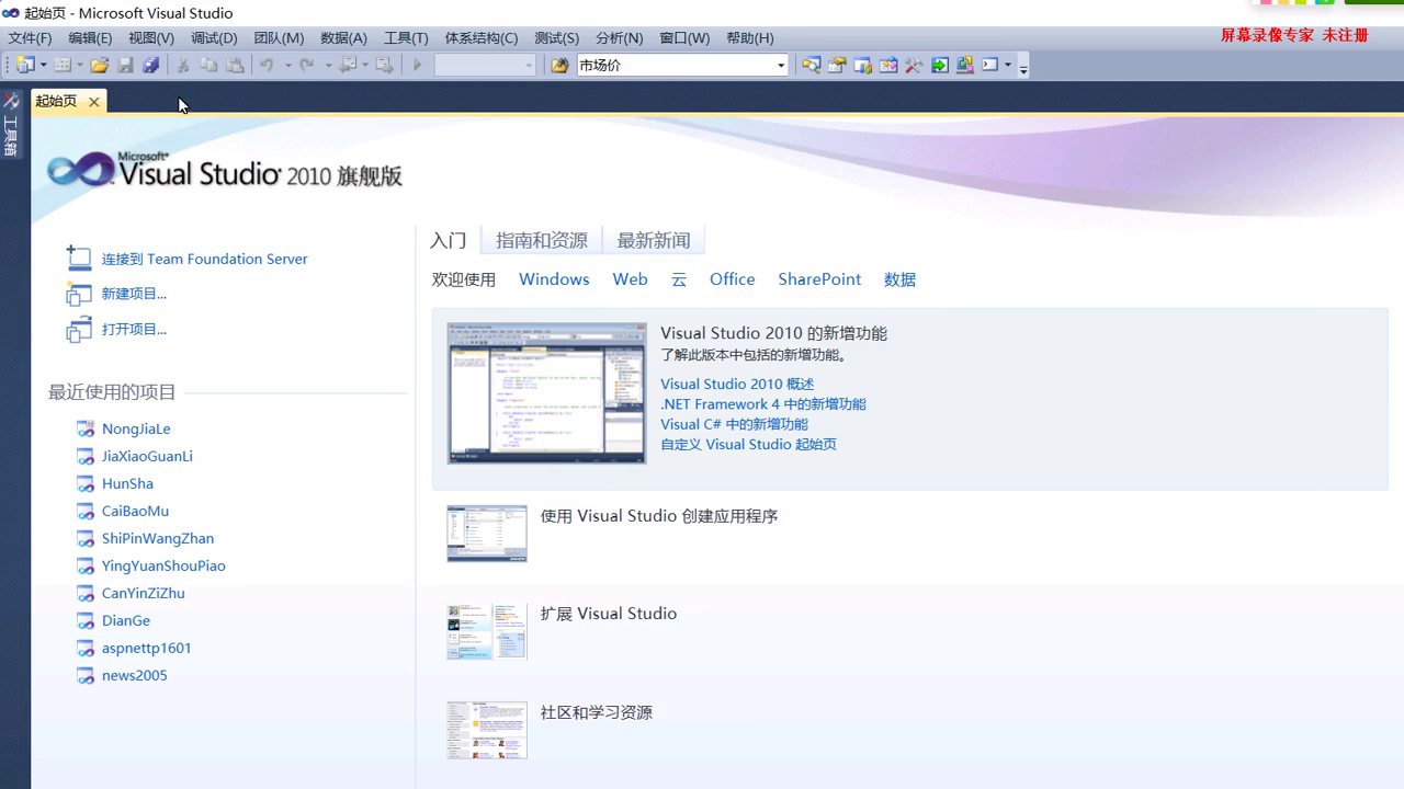 asp.net8726茶叶在线购物平台三层架构
