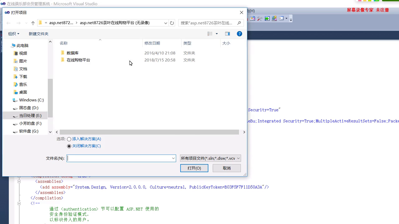 asp.net8729仿1号店通用百货家电电器网上购物网三层架构