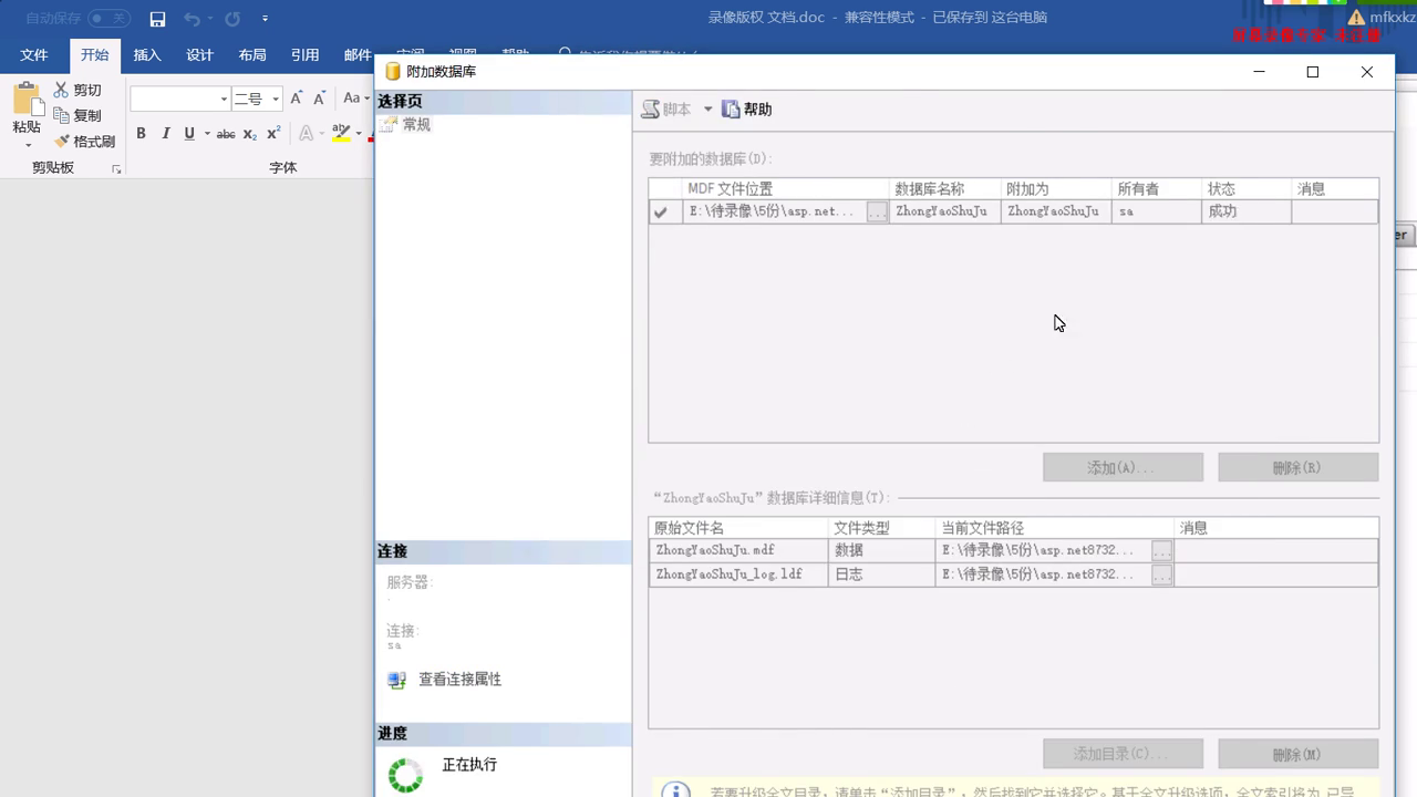 asp.net8732医院医生诊断处方管理系统