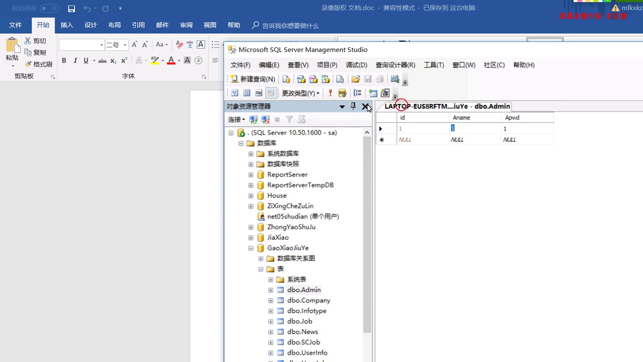 asp.net8734毕业生求职招聘管理系统