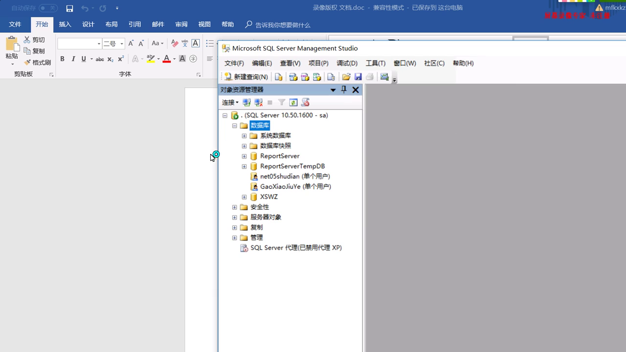 asp.net8736蛋糕烘焙专卖店购物网站