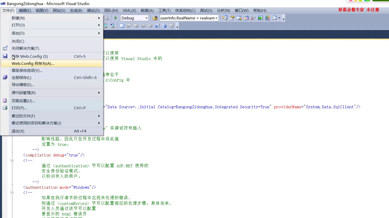 asp.net8737办公自动化oa系统