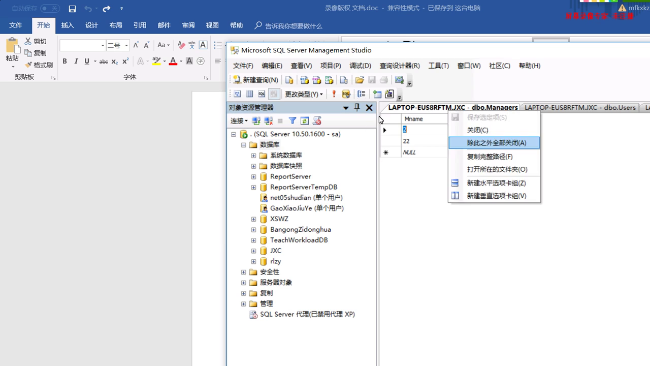 asp.net8740企业人事人力资源管理系统