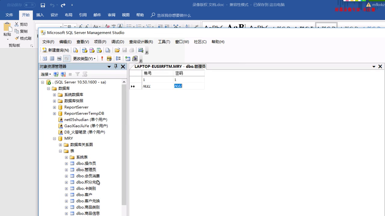 asp.net8751美容院会员卡积分管理系统