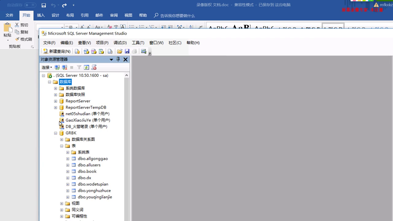 asp.net8764健康养生减肥网站