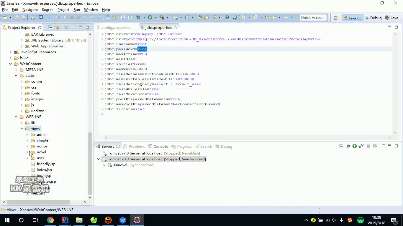 jsp026牛码小说网ssm+mysql