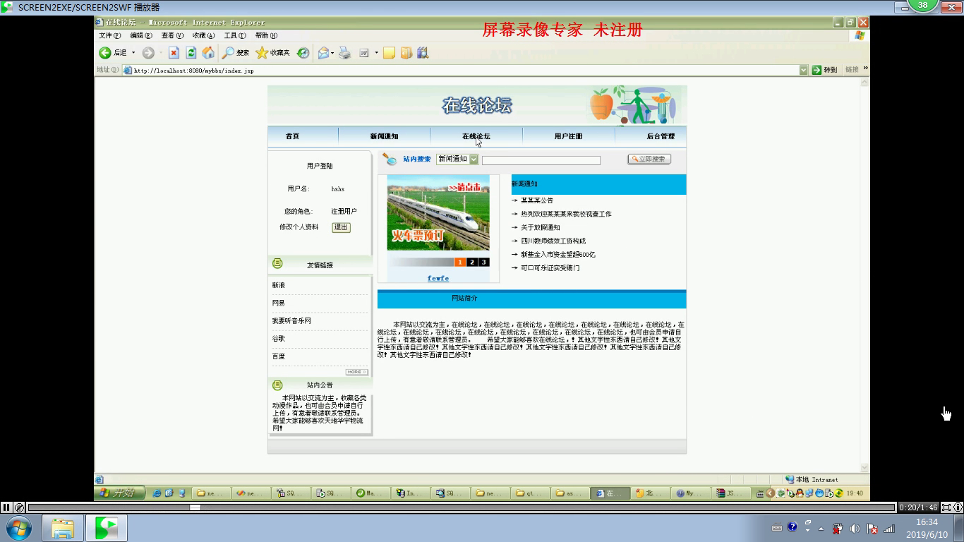 jsp175在线论坛bflk