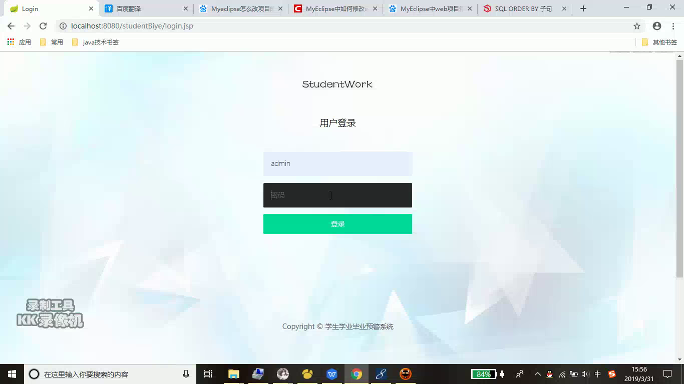 jsp19129学生学业毕业预警成绩学院系统-Springmvc-Mysql