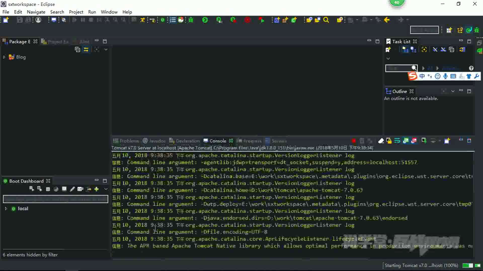 jsp2109个人博客系统_SSM_MySql