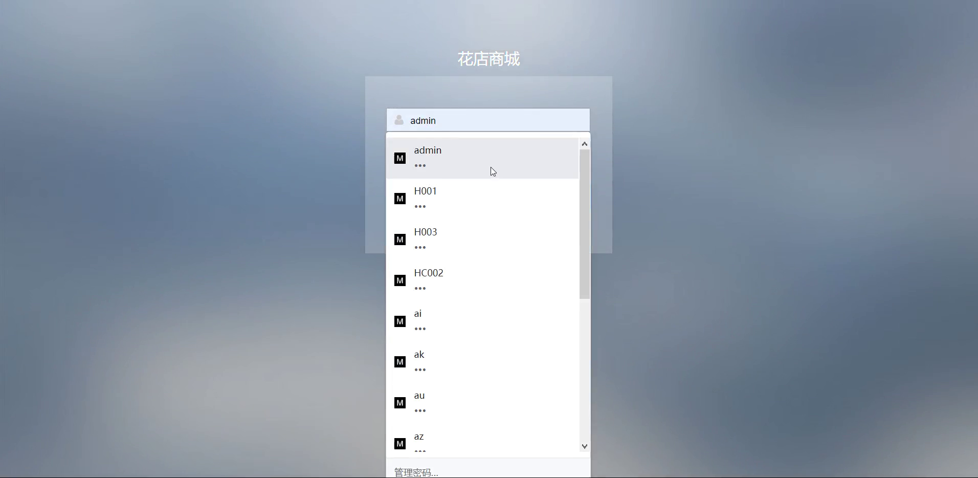 jsp21411 VUE花店鲜花购物商城系统mysql