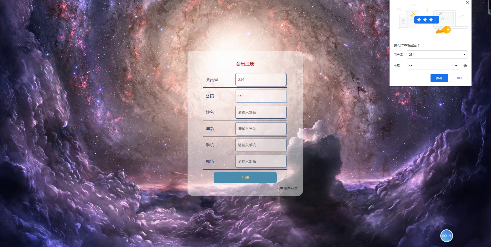 jsp528口腔牙医诊所预约挂号ssm+mysql  Springboot
