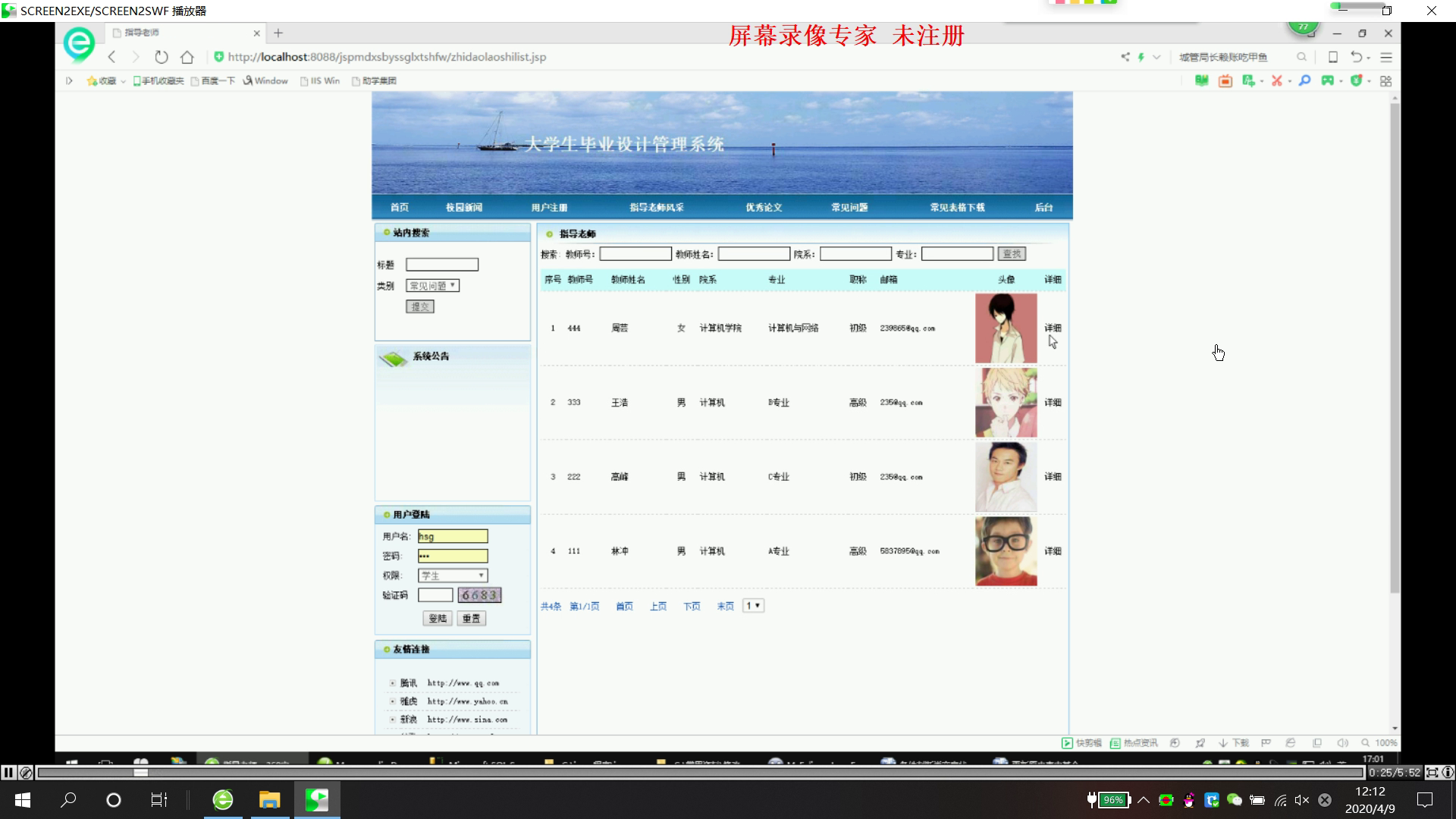 jsp70162大学生毕业设计管理系统 mysql