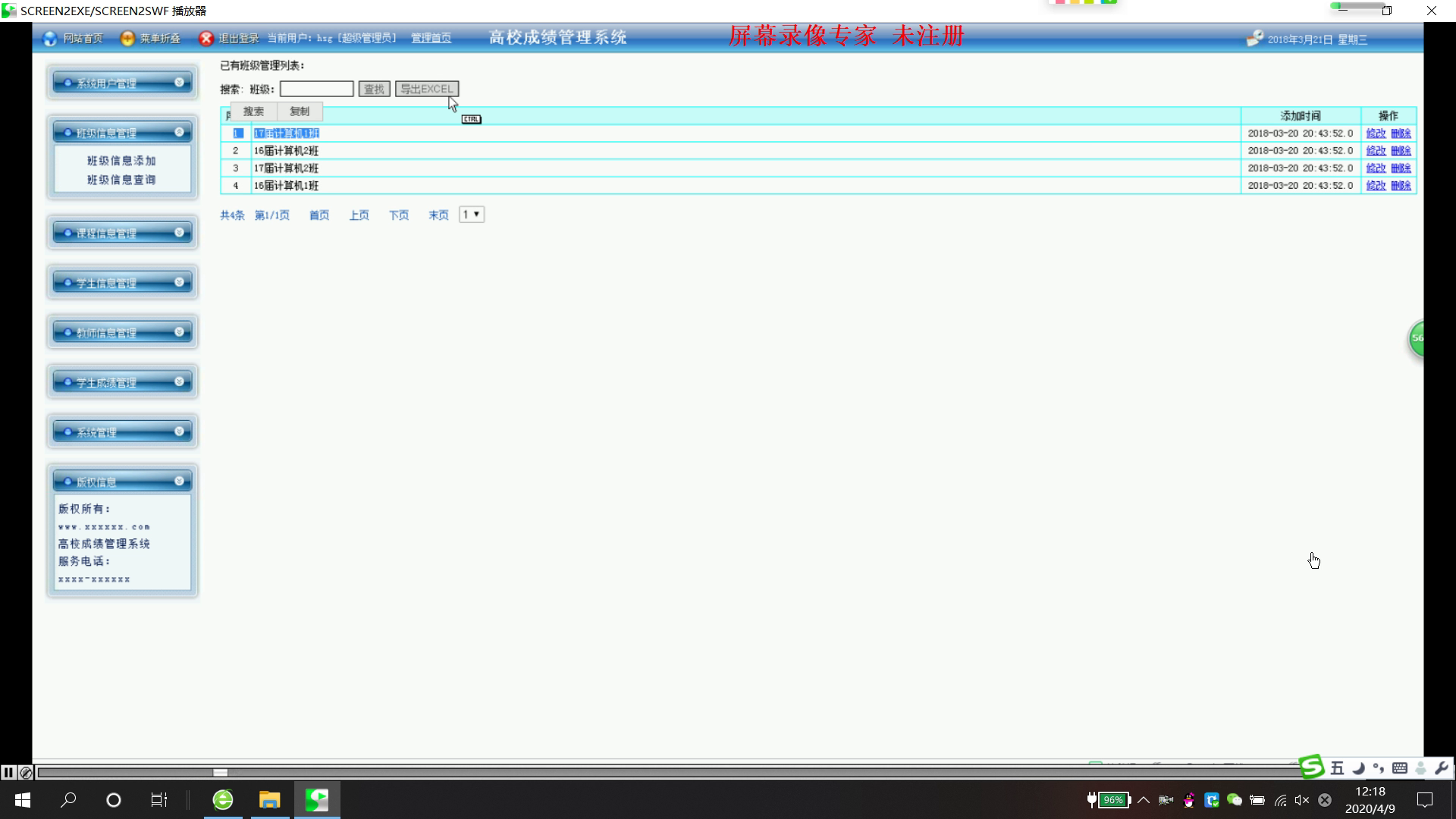 jsp70226高校成绩管理系统  双数据库 mysql+sql