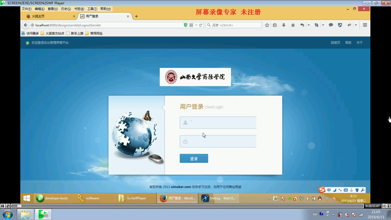 jsp毕业论文毕业设计选题评分打分系统