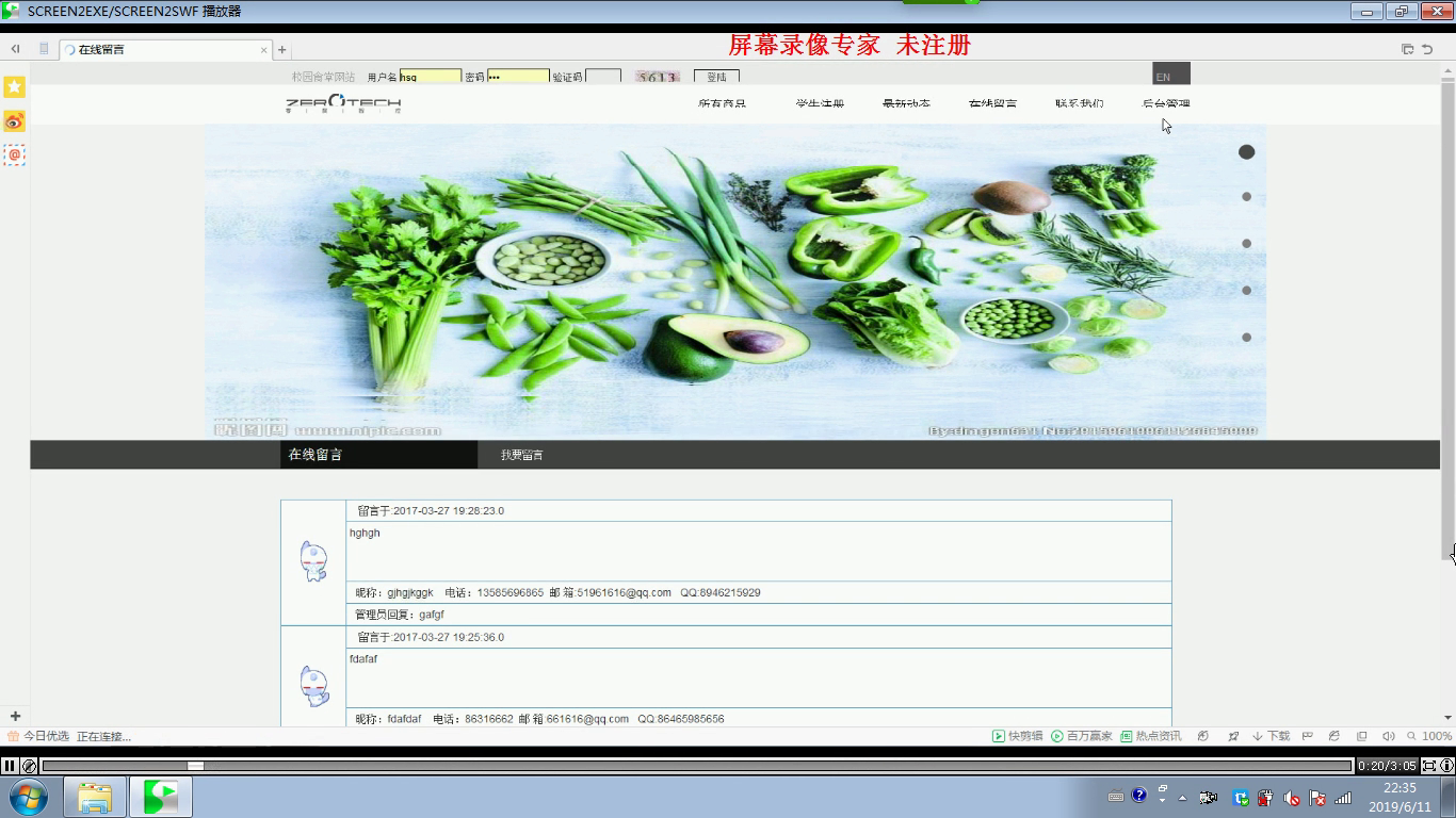 jsp783校园食堂饭店饭堂订餐网站  双数据库sql+mysql