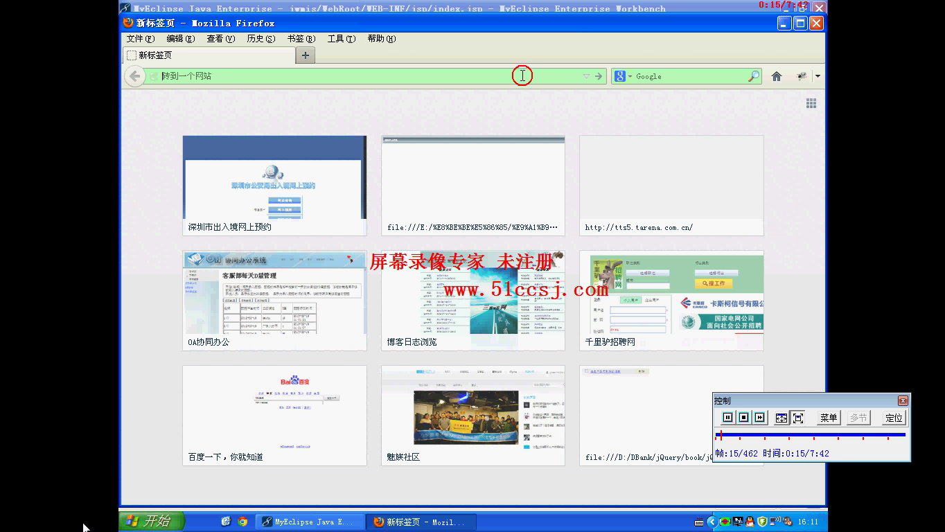 jsp974网上教务评教系统 ssh+mysql