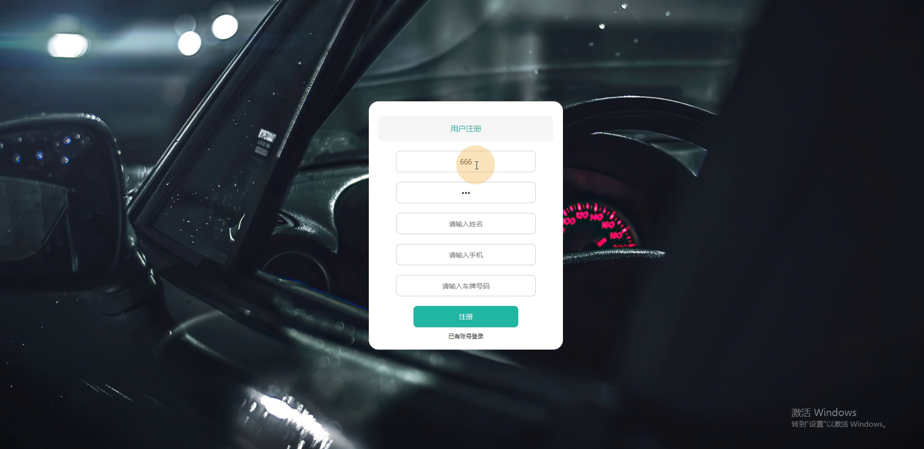 jspSSM333的停车场管理系统vue
