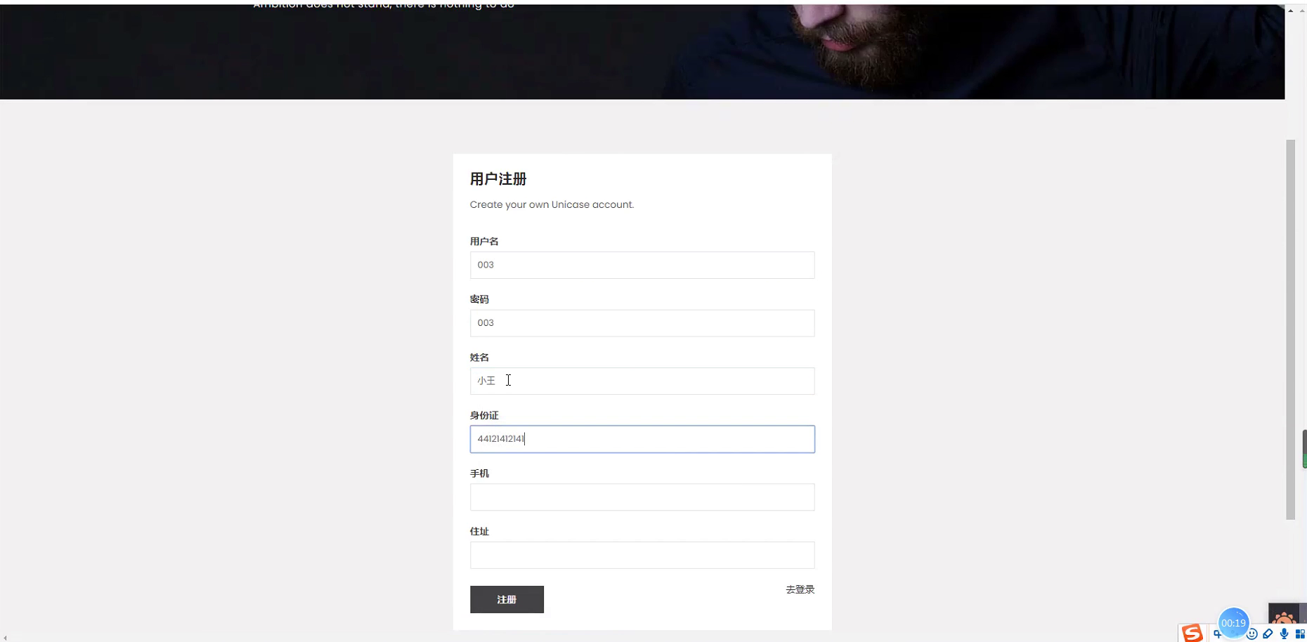 jspSSM455疫情期间医院门诊预约挂号管理系统vue