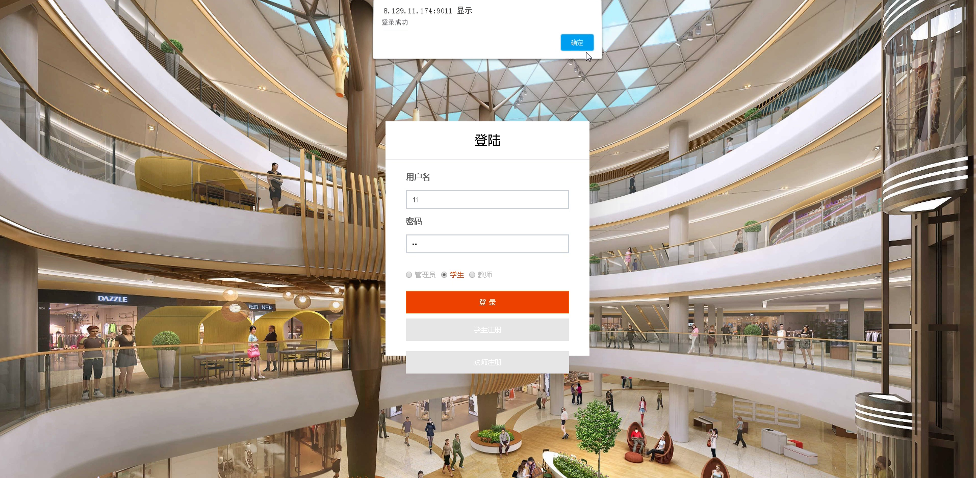 jspssm701大学生健康档案管理（无论文）