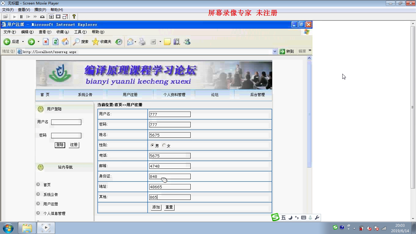 net072在线论坛