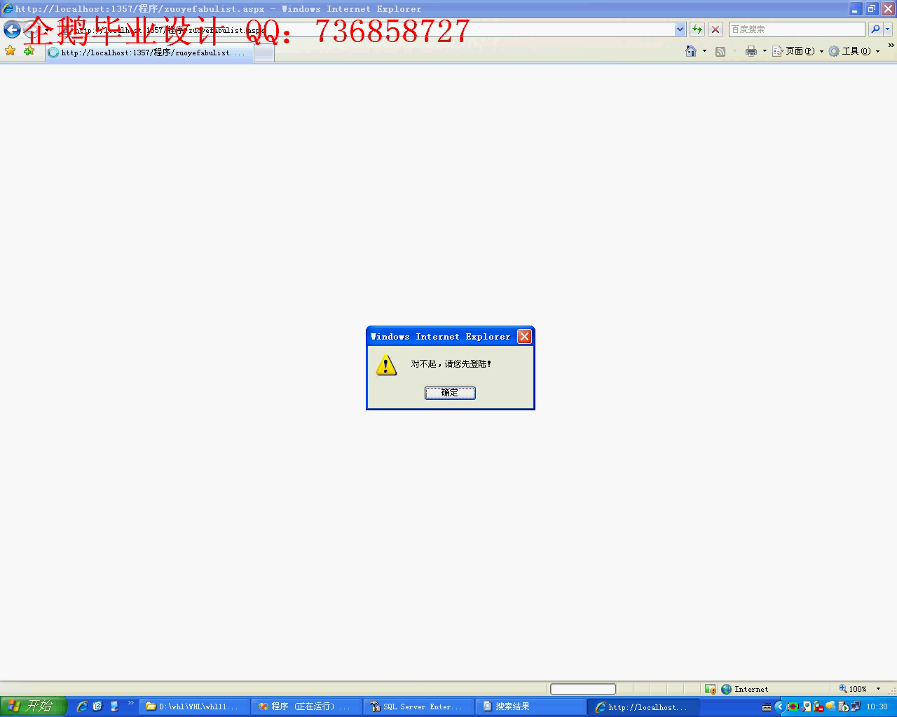 net100C语言答疑系统
